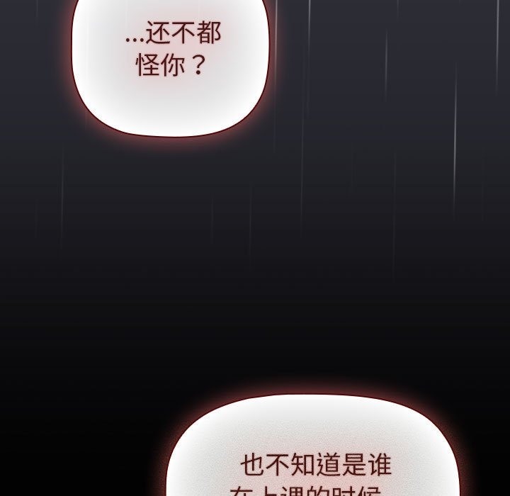 77P - 分组换换爱