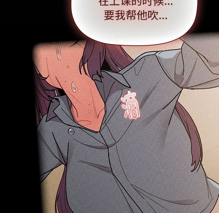 78P - 分组换换爱