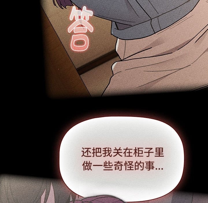 79P - 分组换换爱