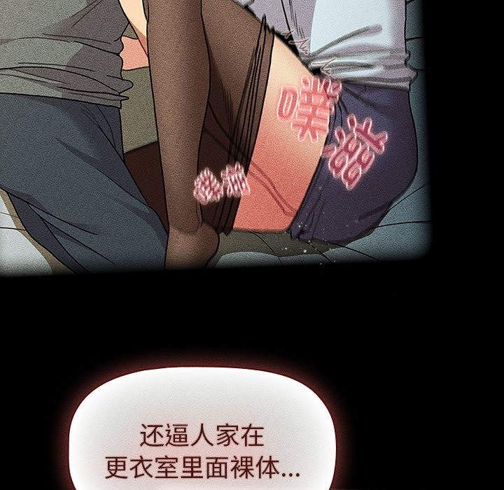 83P - 分组换换爱
