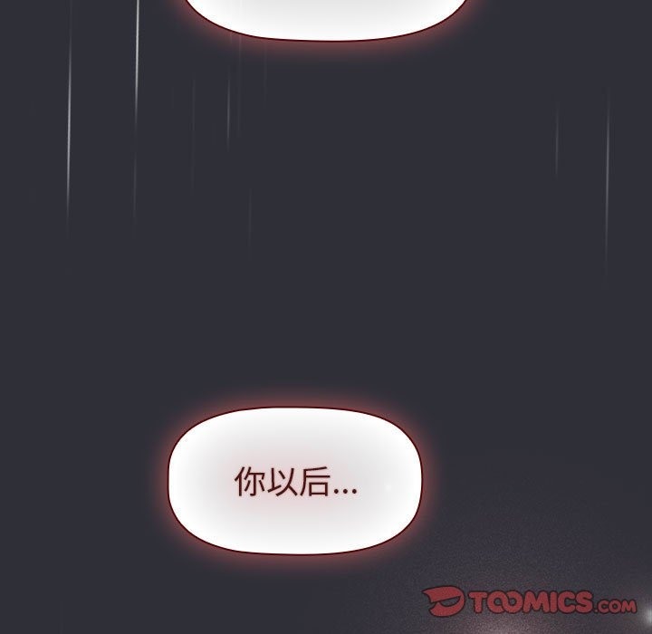 93P - 分组换换爱