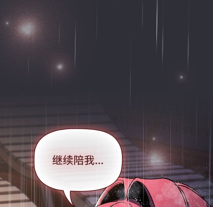 96P - 分组换换爱