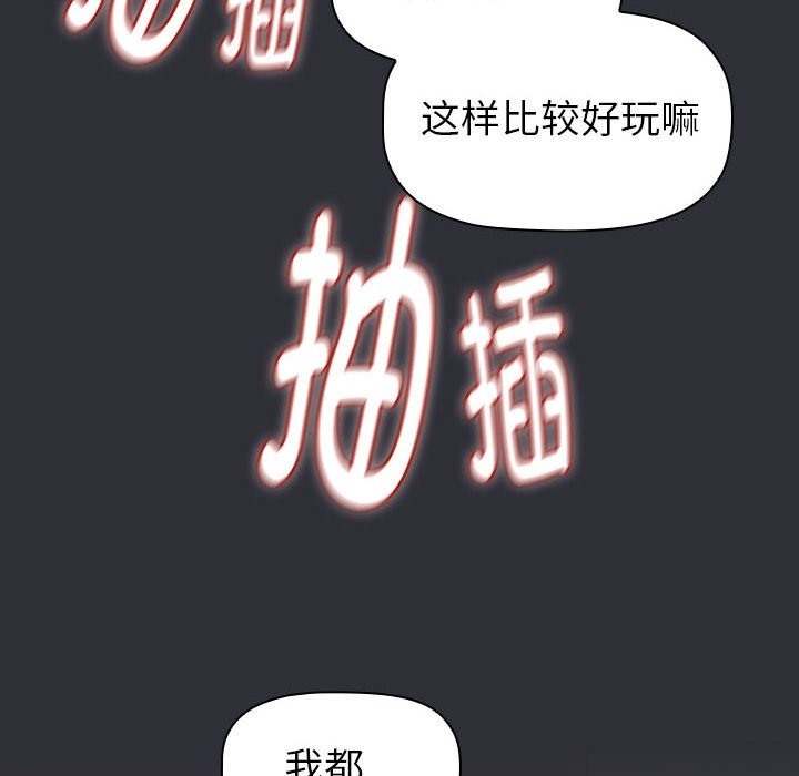 104P - 分组换换爱