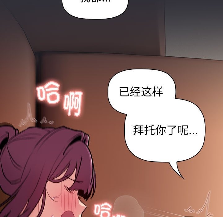 105P - 分组换换爱