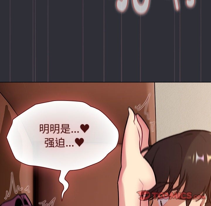 108P - 分组换换爱