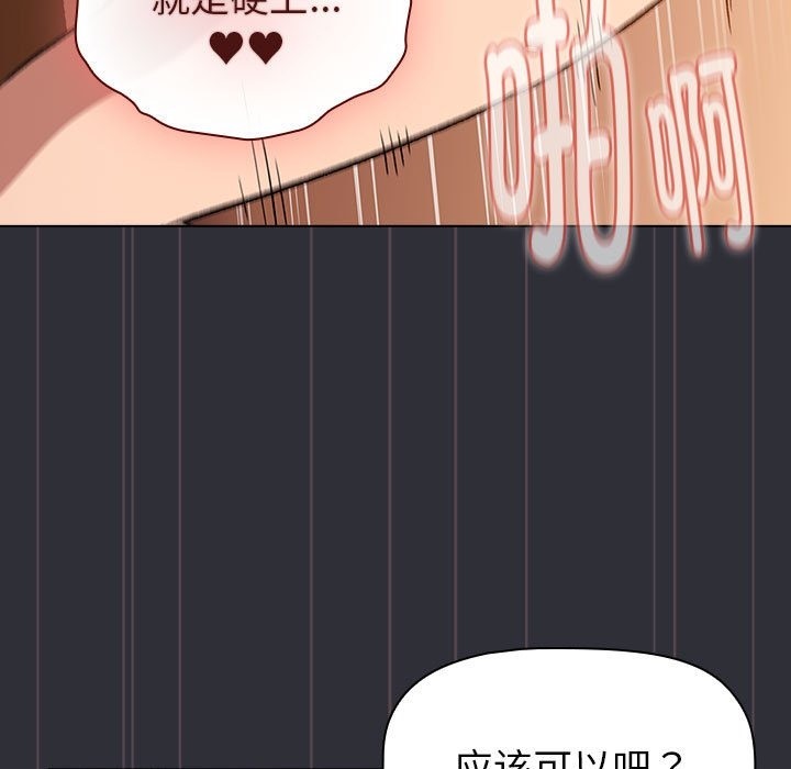 111P - 分组换换爱