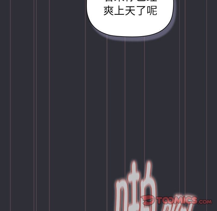 116P - 分组换换爱