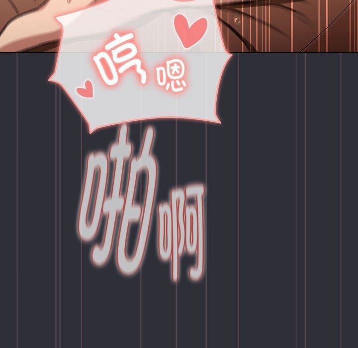 119P - 分组换换爱