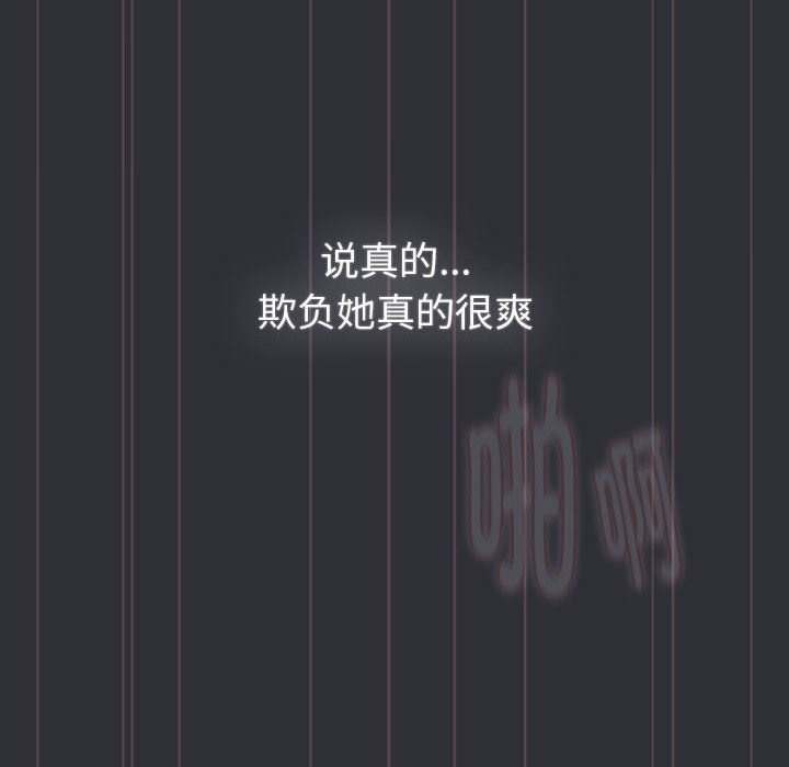 120P - 分组换换爱
