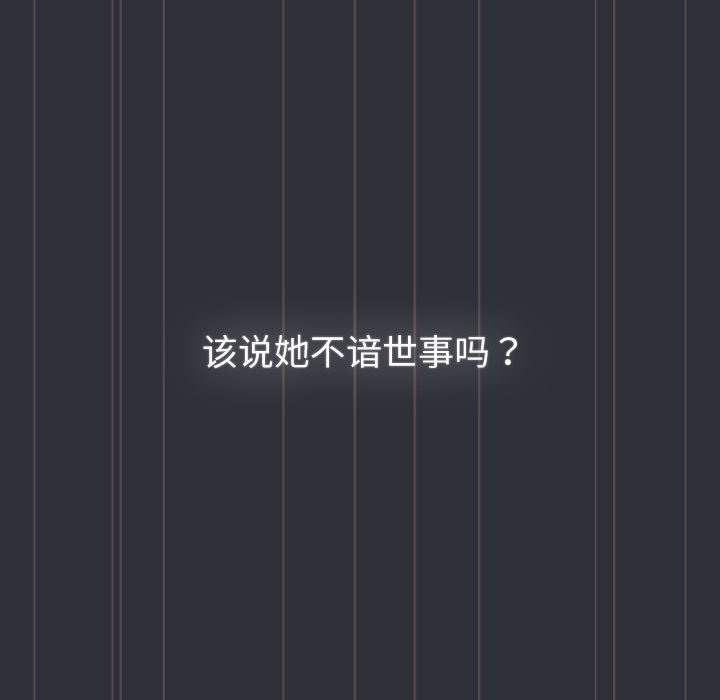121P - 分组换换爱