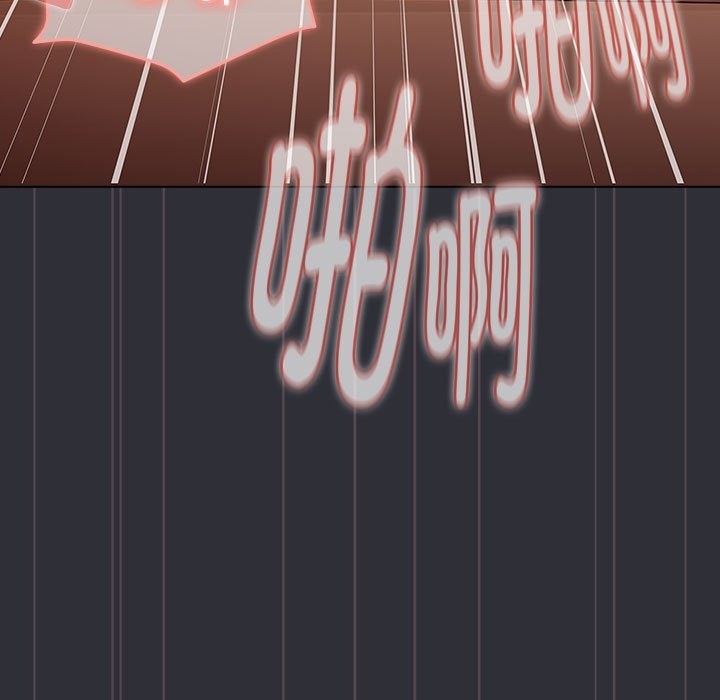 125P - 分组换换爱