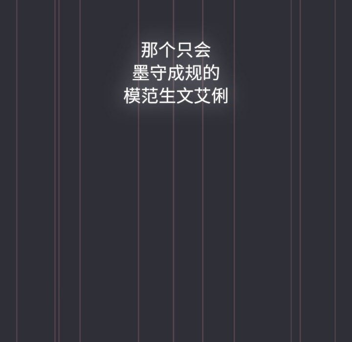 126P - 分组换换爱