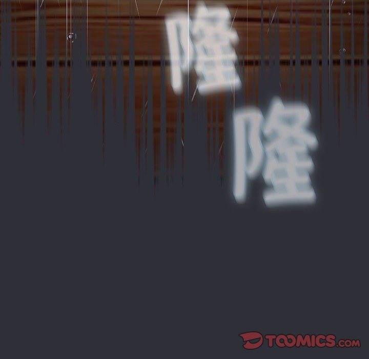 12P - 分组换换爱
