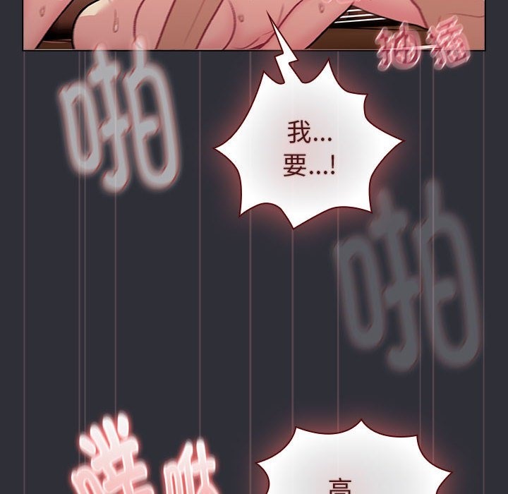 134P - 分组换换爱