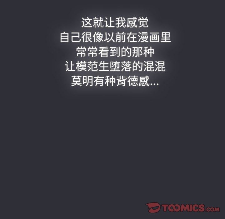 140P - 分组换换爱