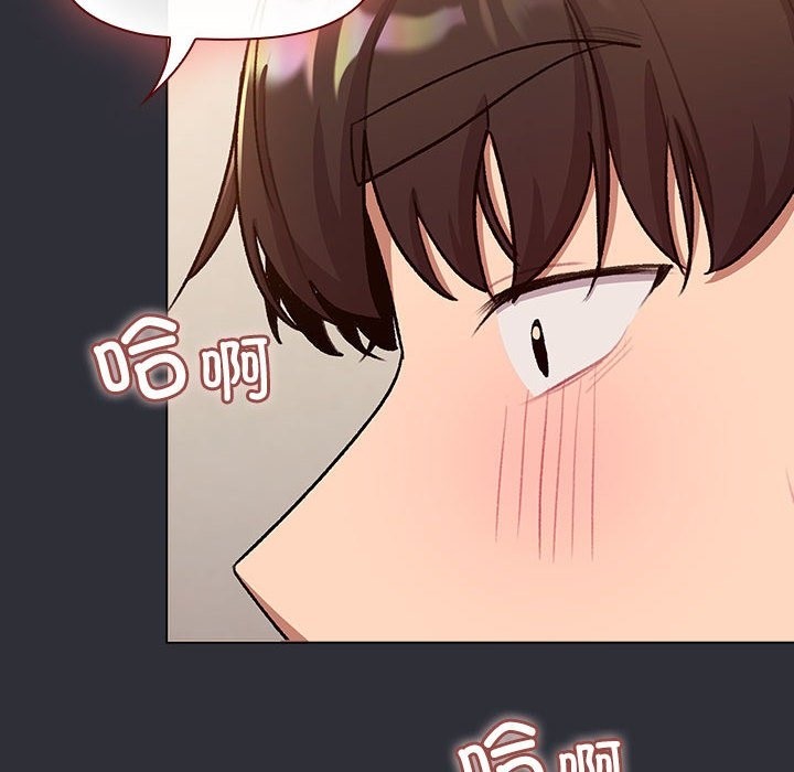 144P - 分组换换爱