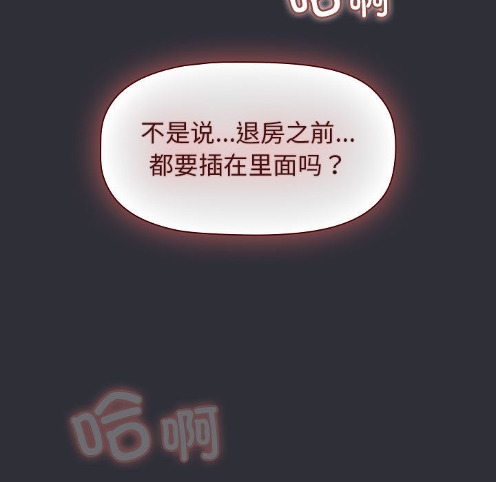 145P - 分组换换爱
