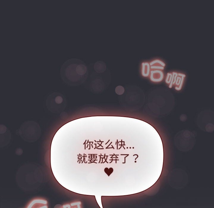146P - 分组换换爱