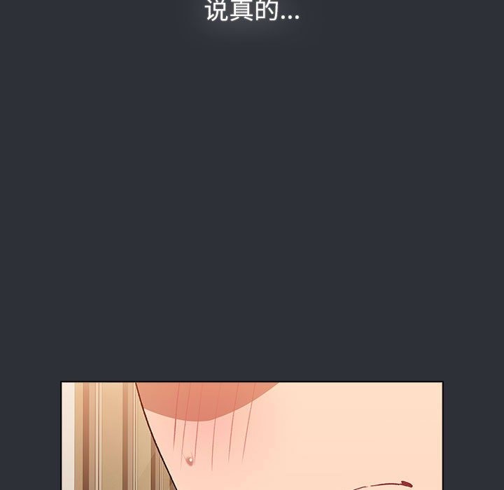 151P - 分组换换爱
