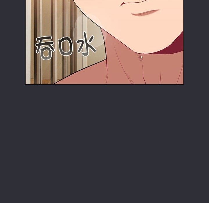 152P - 分组换换爱
