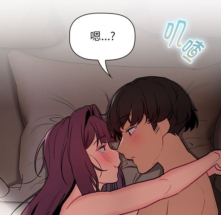 159P - 分组换换爱