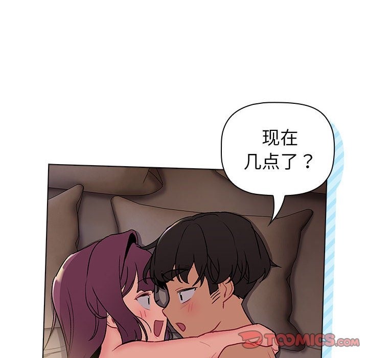 164P - 分组换换爱