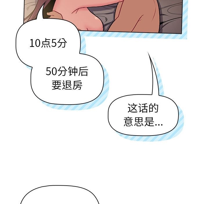 165P - 分组换换爱