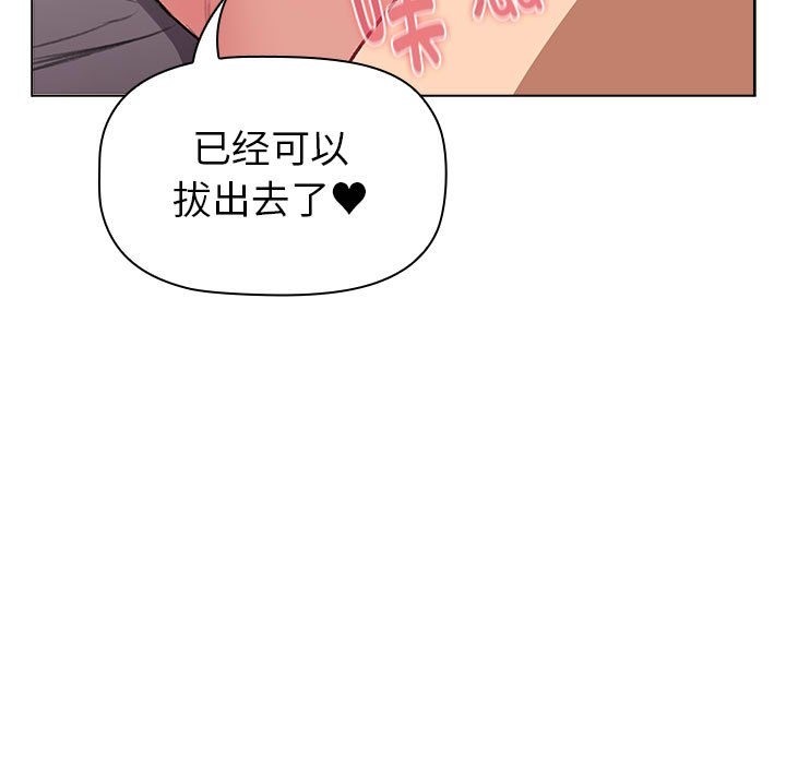 167P - 分组换换爱