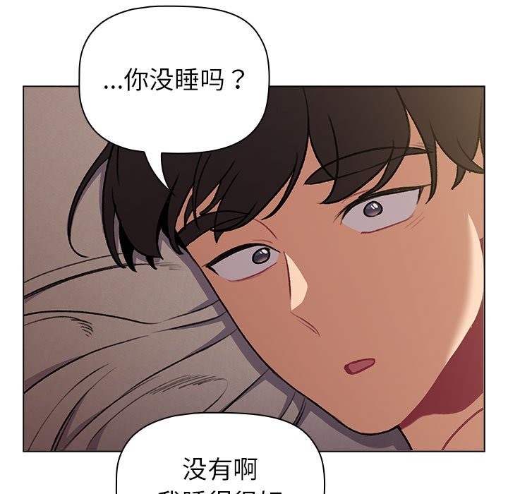 169P - 分组换换爱