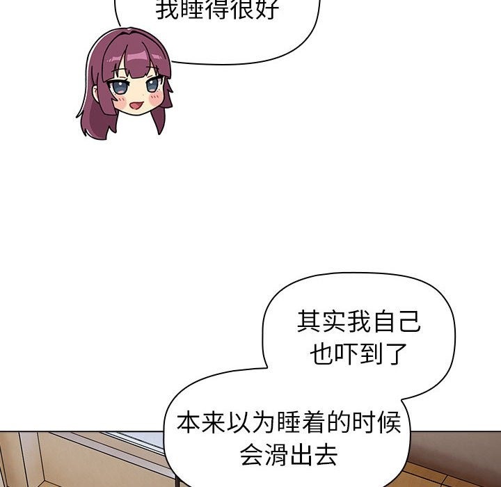 170P - 分组换换爱