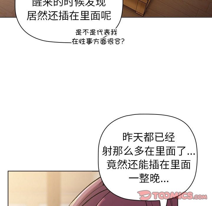 172P - 分组换换爱