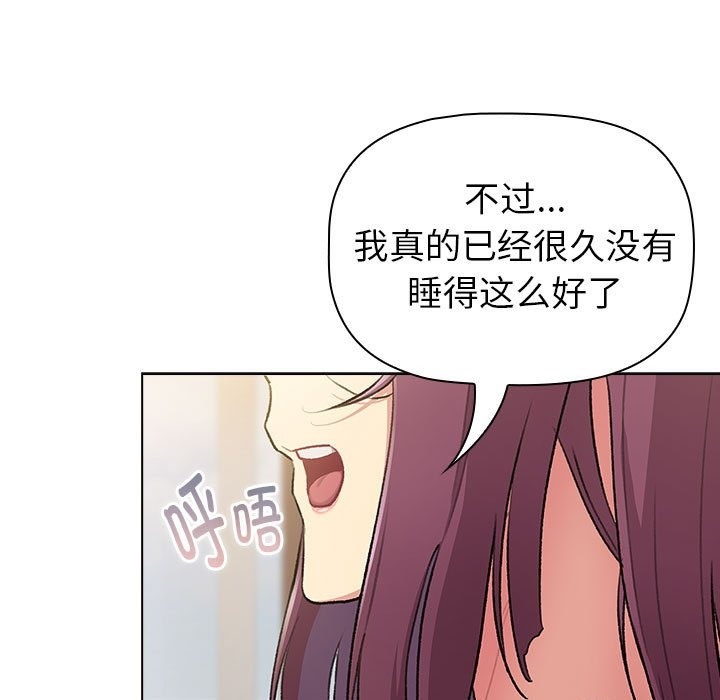 177P - 分组换换爱