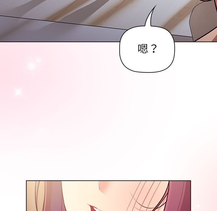 181P - 分组换换爱