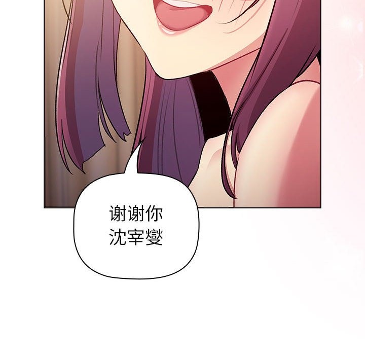 182P - 分组换换爱