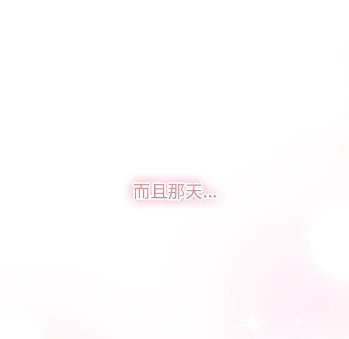 183P - 分组换换爱