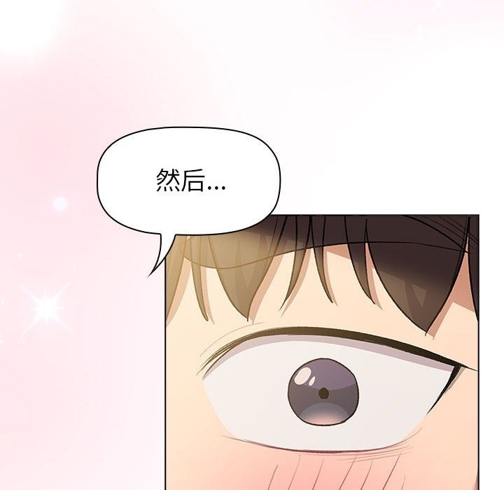 184P - 分组换换爱