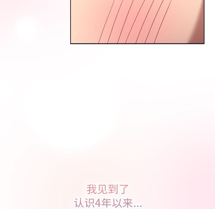 185P - 分组换换爱