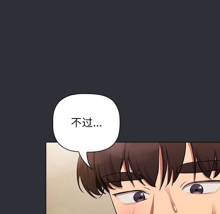 22P - 分组换换爱