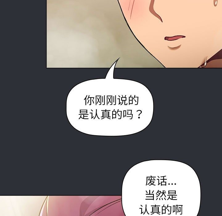 23P - 分组换换爱