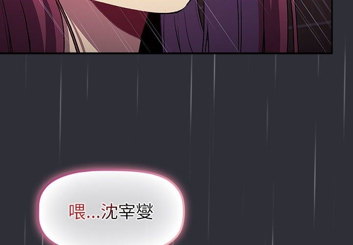 2P - 分组换换爱