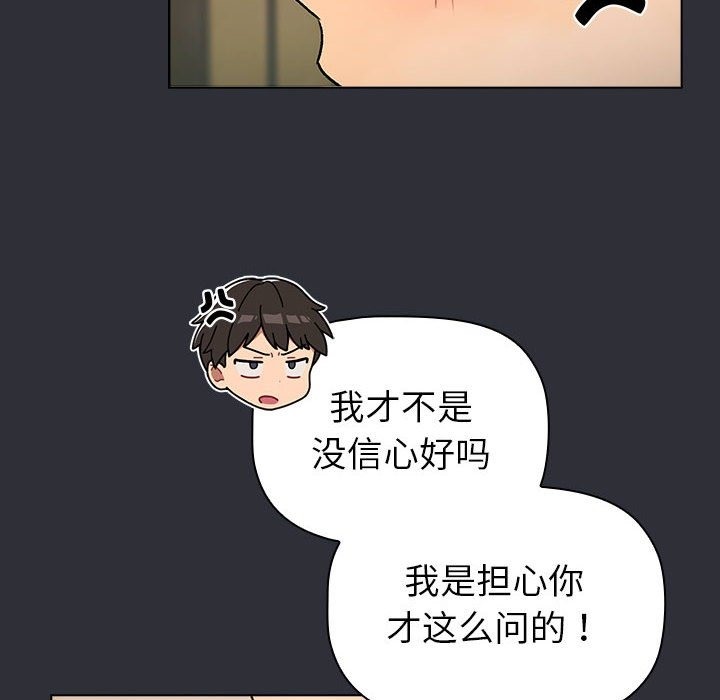 32P - 分组换换爱
