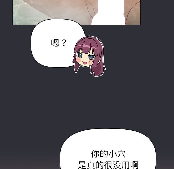 34P - 分组换换爱