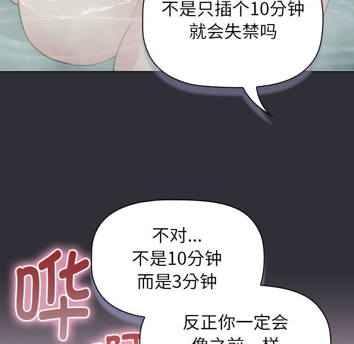 37P - 分组换换爱