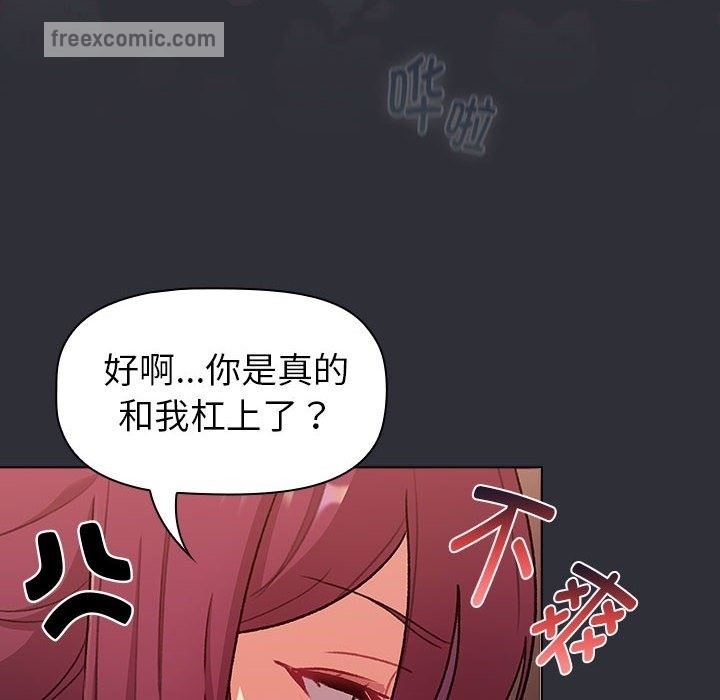 42P - 分组换换爱