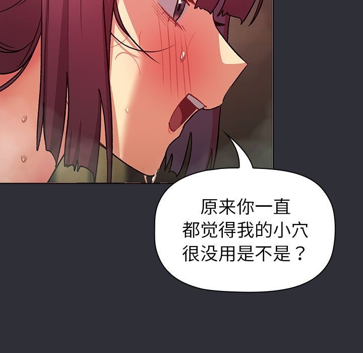 43P - 分组换换爱
