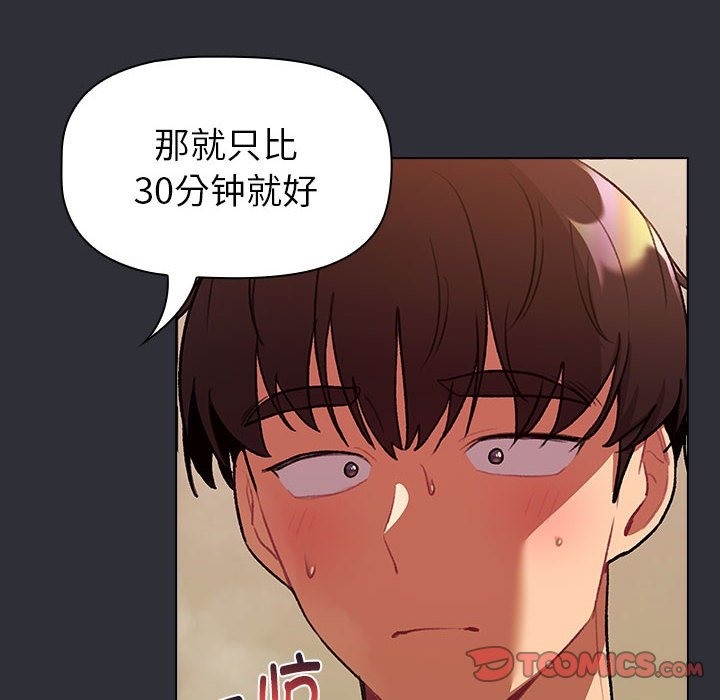44P - 分组换换爱
