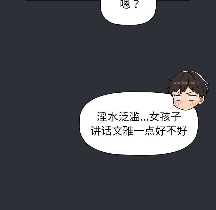 47P - 分组换换爱