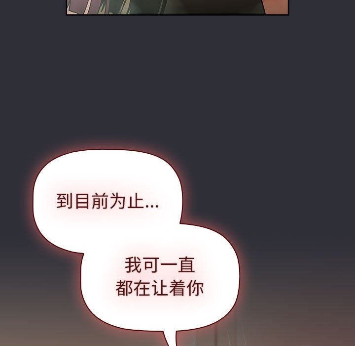 49P - 分组换换爱