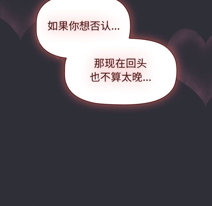 54P - 分组换换爱