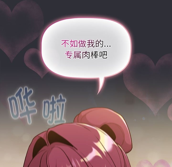 55P - 分组换换爱